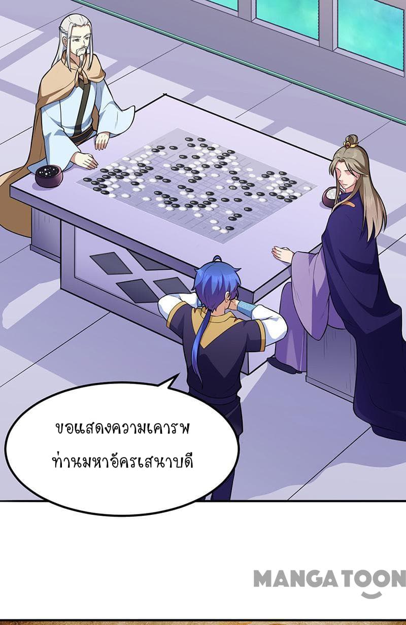 เธญเนเธฒเธ Wudao du Zun