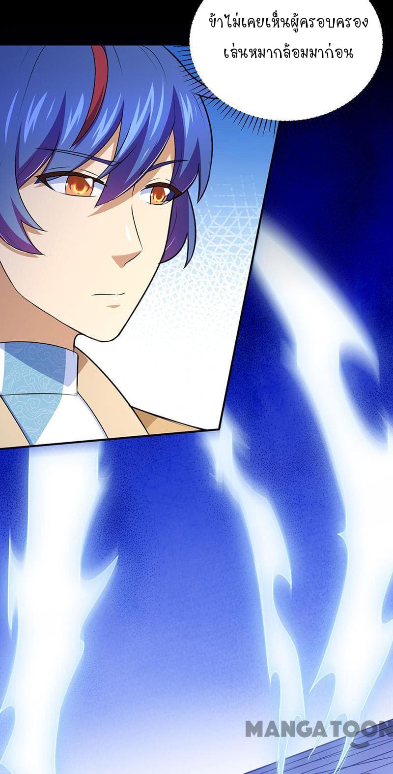 เธญเนเธฒเธ Wudao du Zun