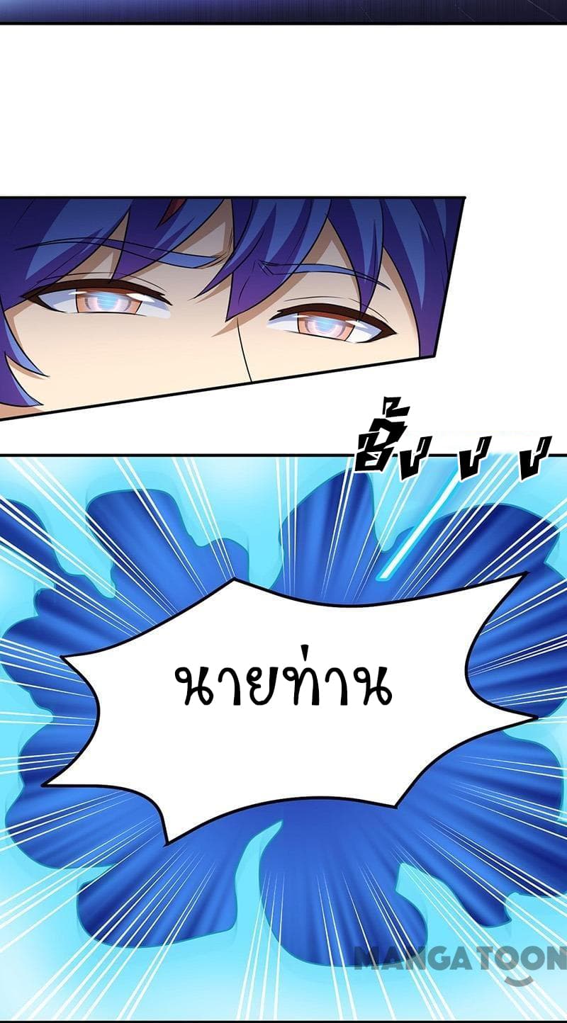 เธญเนเธฒเธ Wudao du Zun