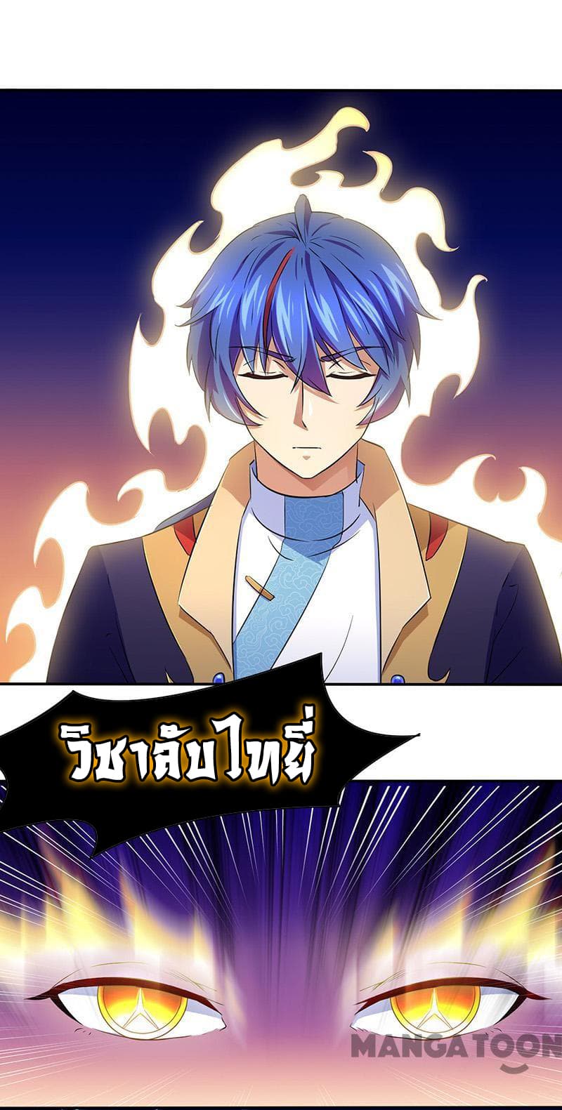 เธญเนเธฒเธ Wudao du Zun