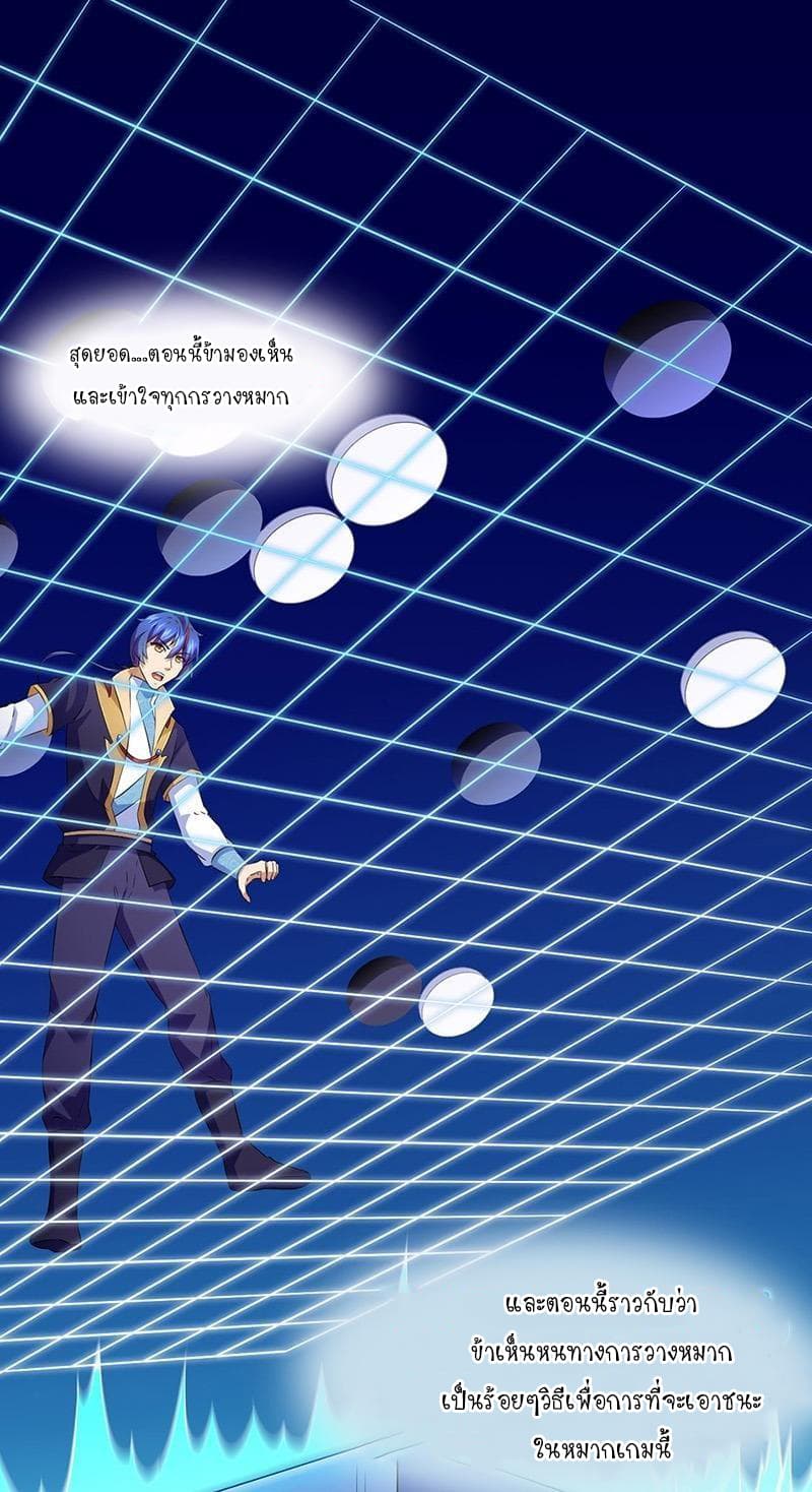 เธญเนเธฒเธ Wudao du Zun