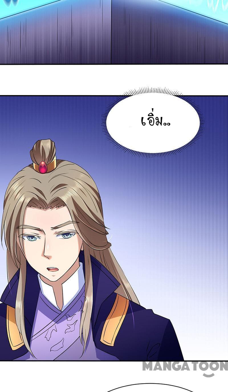 เธญเนเธฒเธ Wudao du Zun