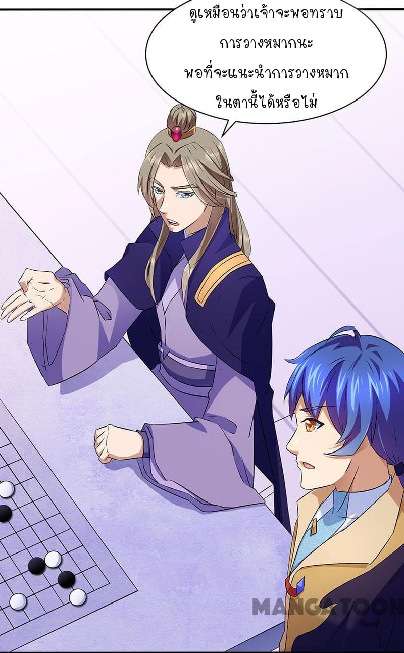 เธญเนเธฒเธ Wudao du Zun