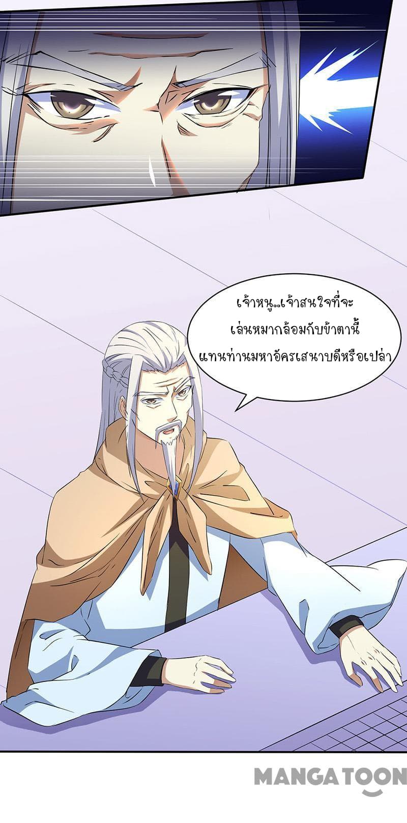 เธญเนเธฒเธ Wudao du Zun