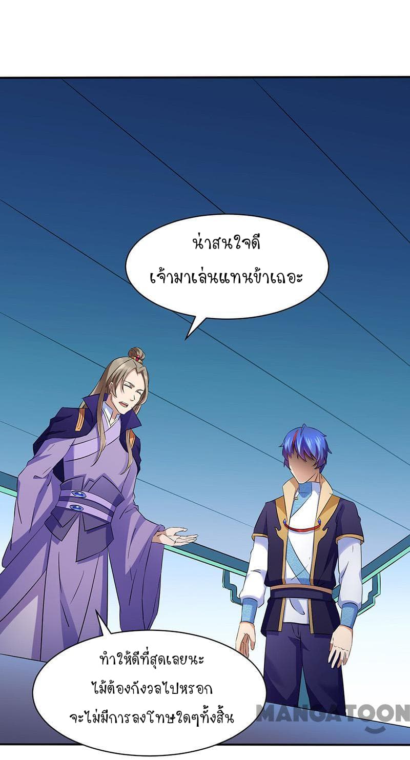 เธญเนเธฒเธ Wudao du Zun