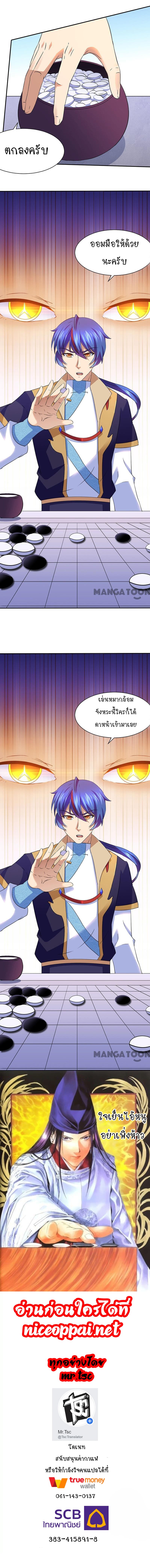 เธญเนเธฒเธ Wudao du Zun