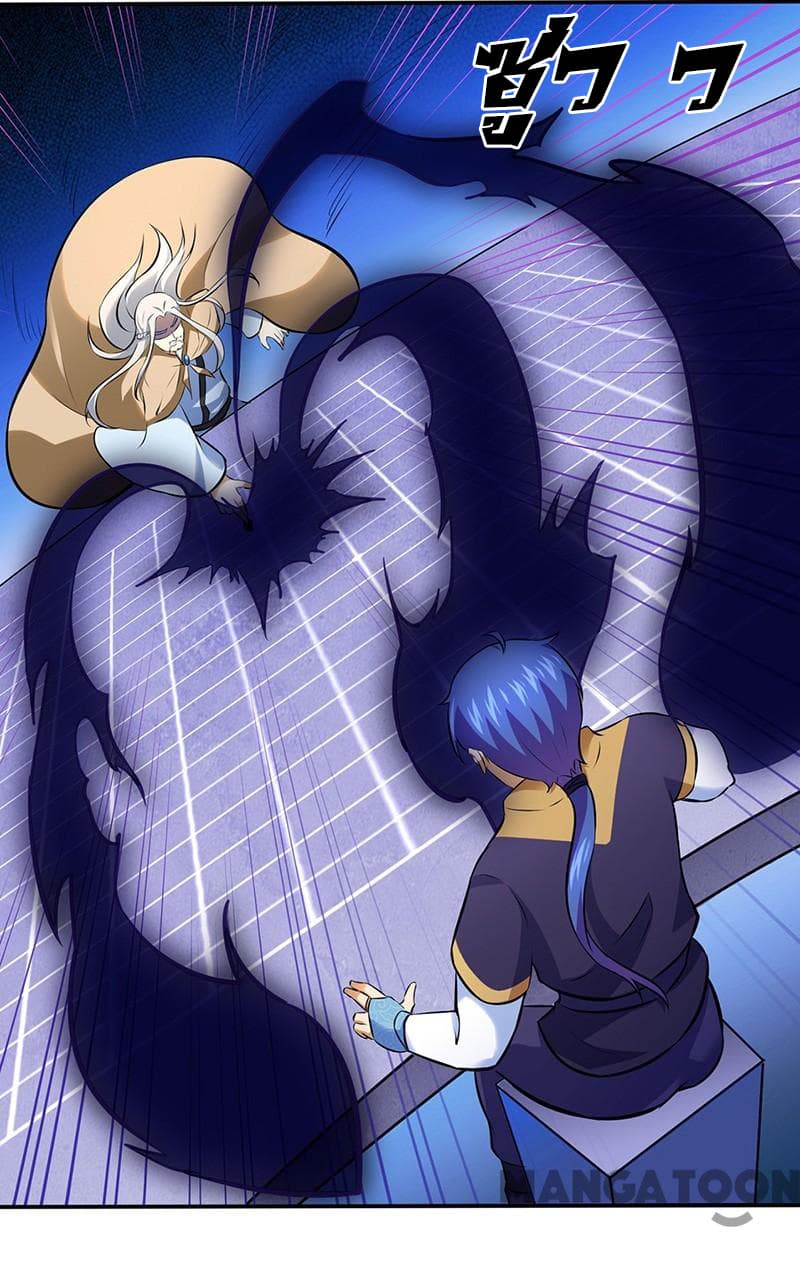 à¸­à¹ˆà¸²à¸™ Wudao du Zun