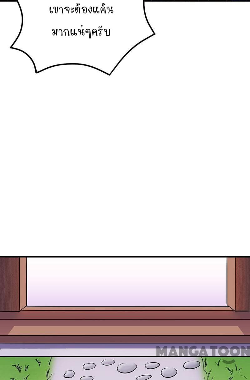 à¸­à¹ˆà¸²à¸™ Wudao du Zun