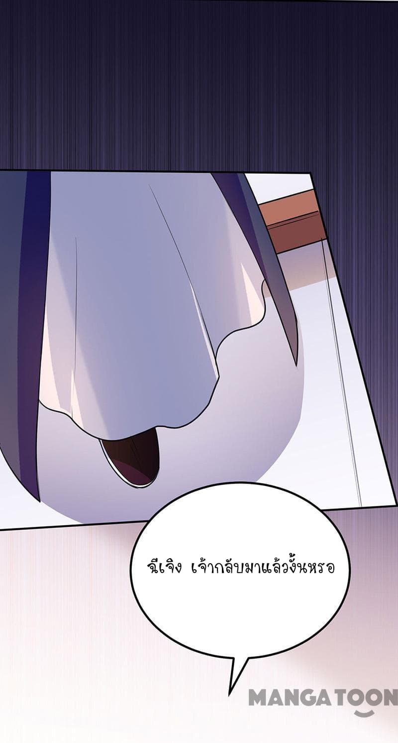 à¸­à¹ˆà¸²à¸™ Wudao du Zun