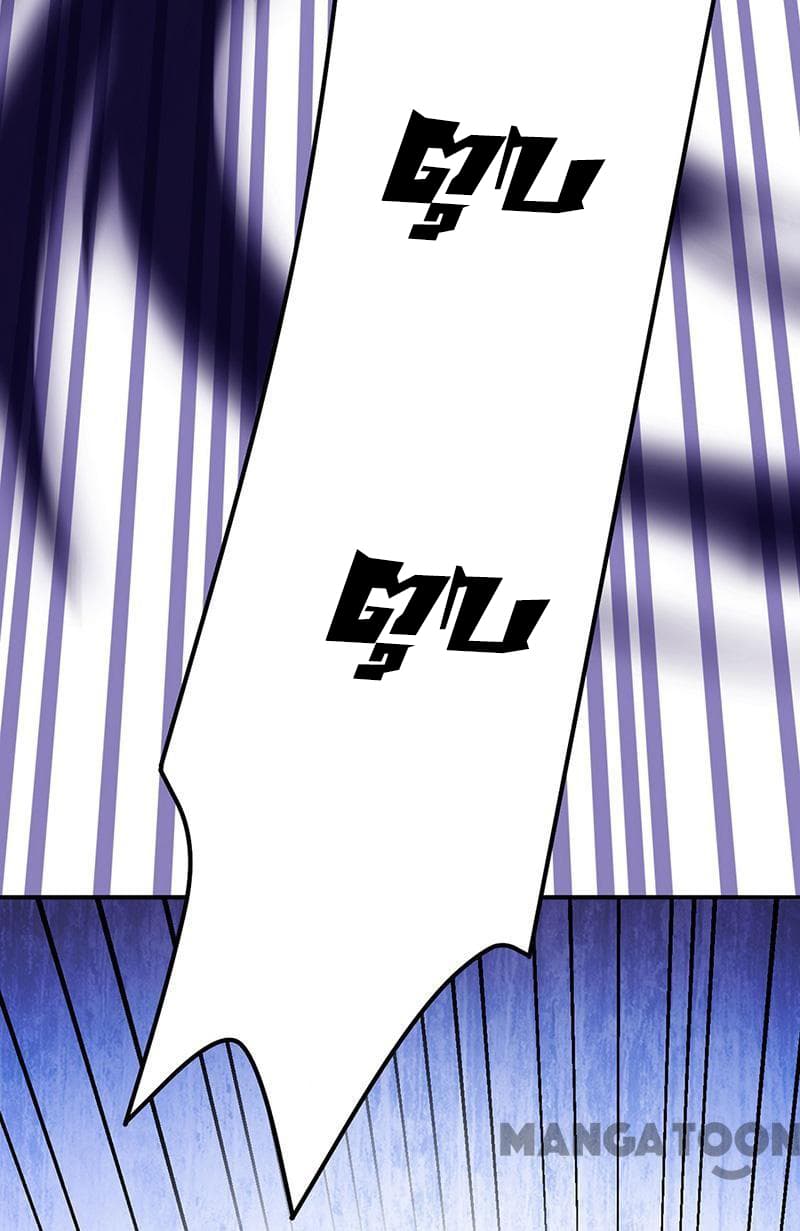 à¸­à¹ˆà¸²à¸™ Wudao du Zun