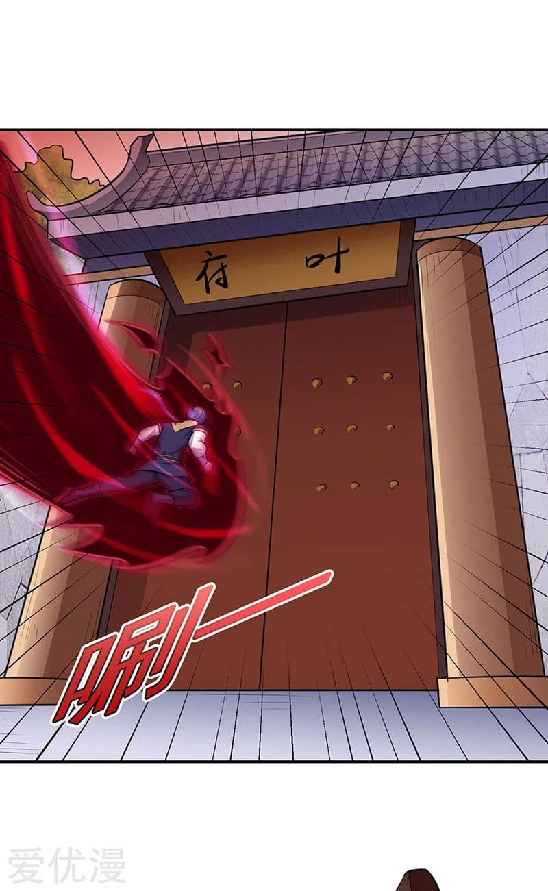 à¸­à¹ˆà¸²à¸™ Wudao du Zun