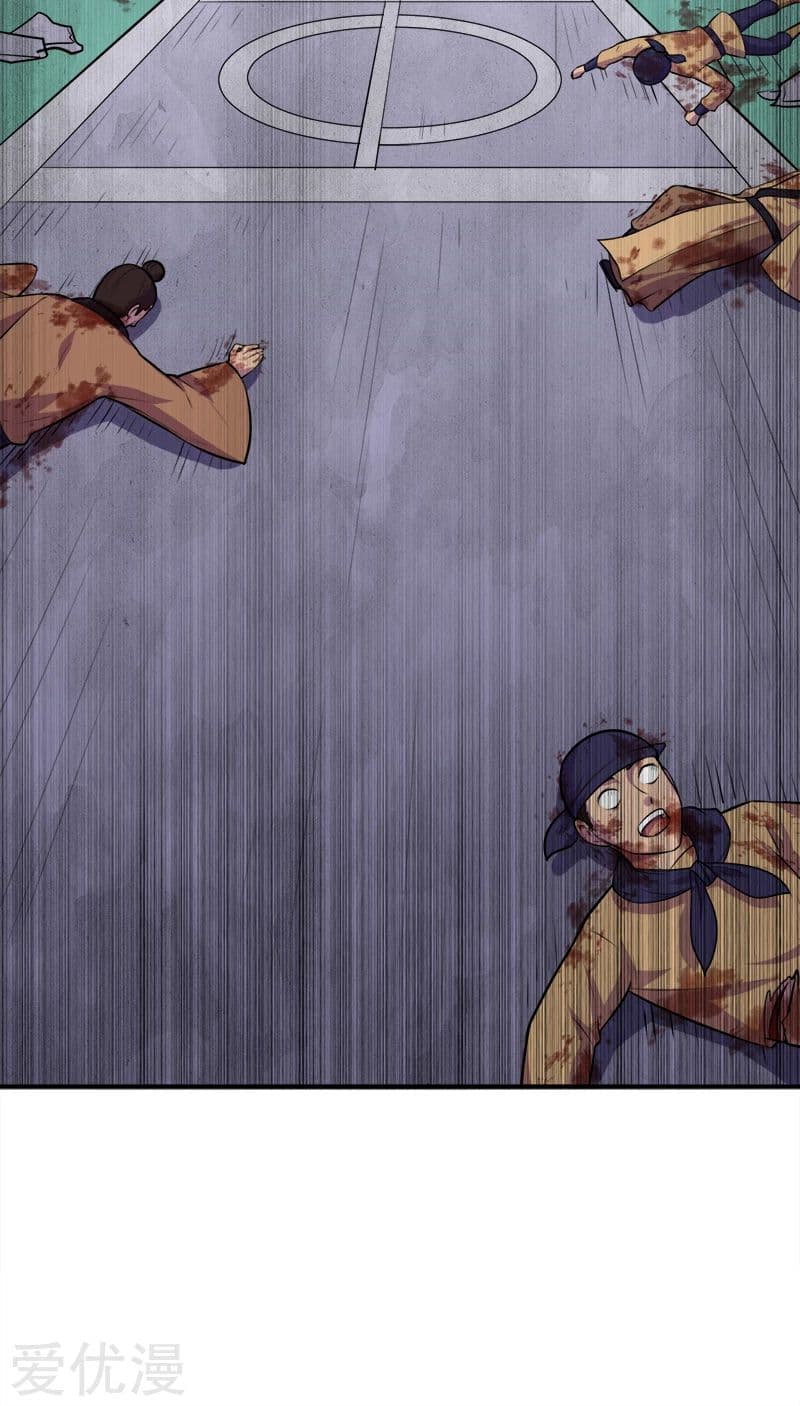 à¸­à¹ˆà¸²à¸™ Wudao du Zun