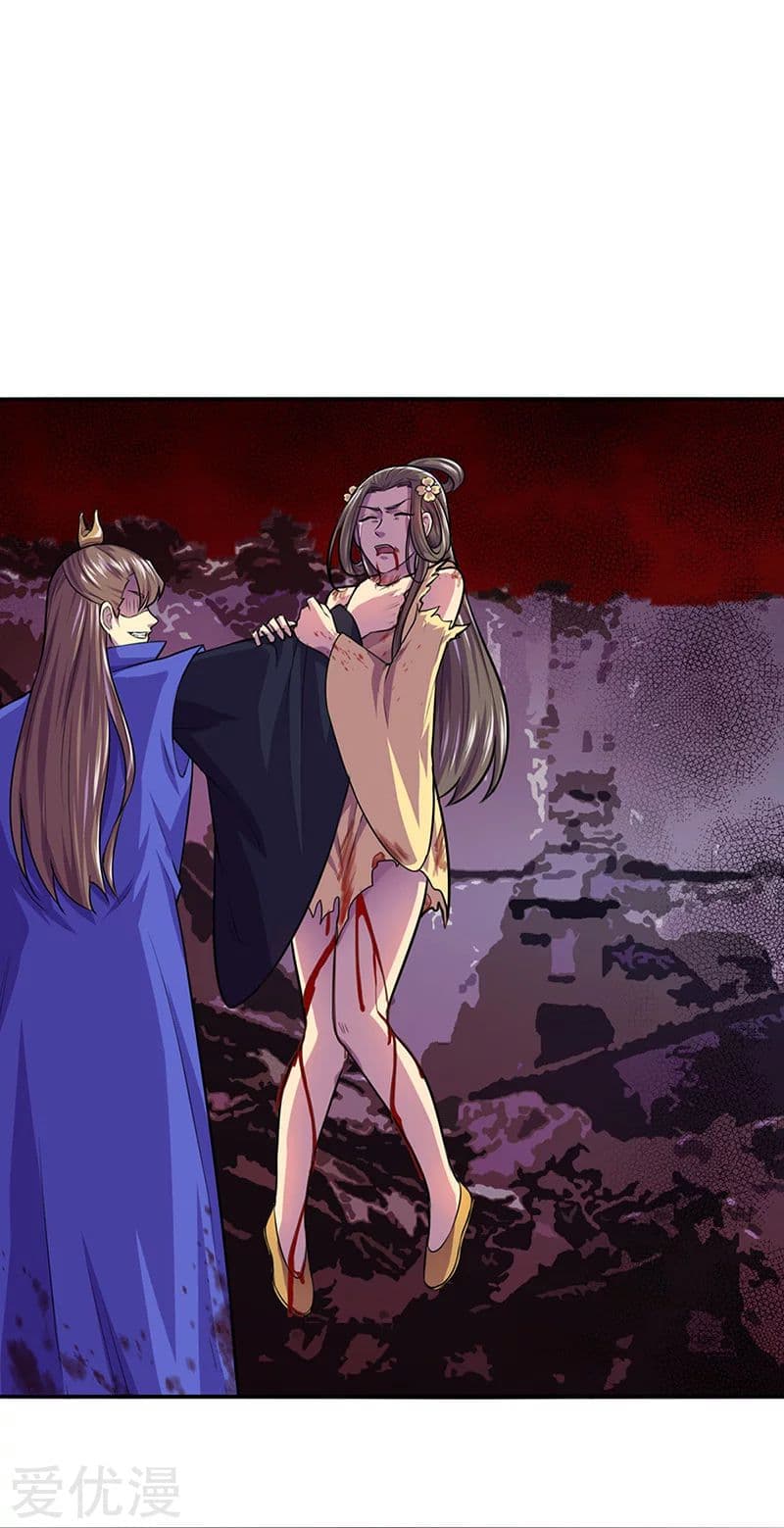 à¸­à¹ˆà¸²à¸™ Wudao du Zun