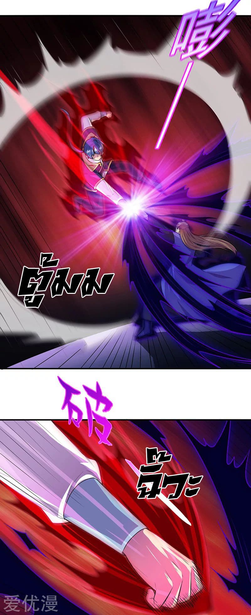 à¸­à¹ˆà¸²à¸™ Wudao du Zun