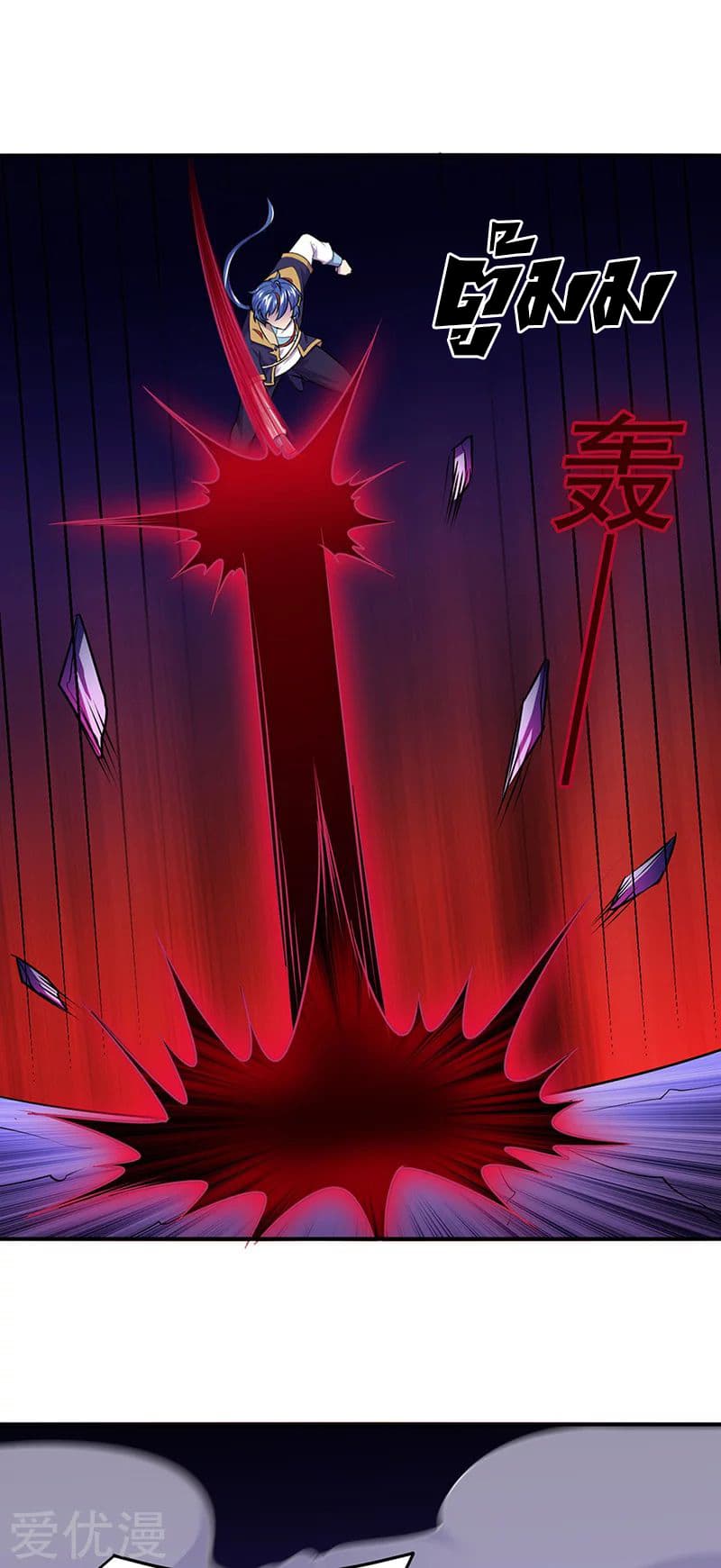 à¸­à¹ˆà¸²à¸™ Wudao du Zun