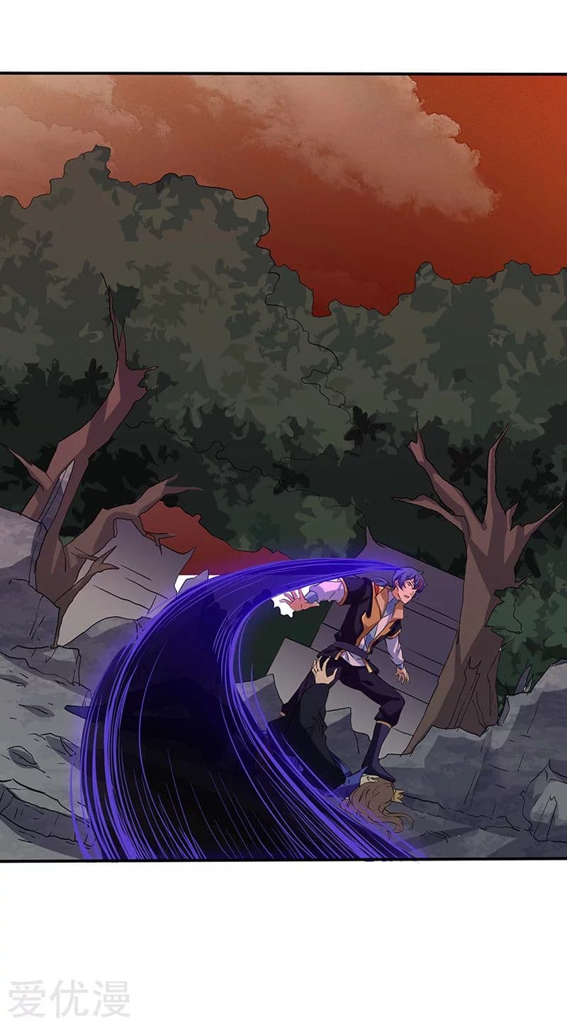 à¸­à¹ˆà¸²à¸™ Wudao du Zun