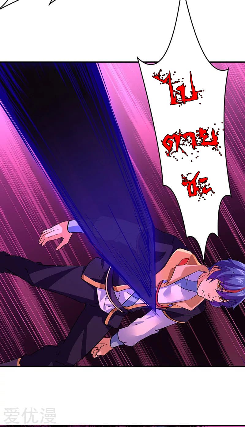 à¸­à¹ˆà¸²à¸™ Wudao du Zun