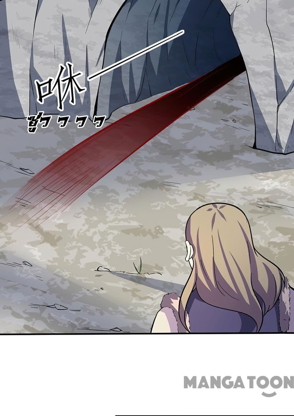 à¸­à¹ˆà¸²à¸™ Wudao du Zun