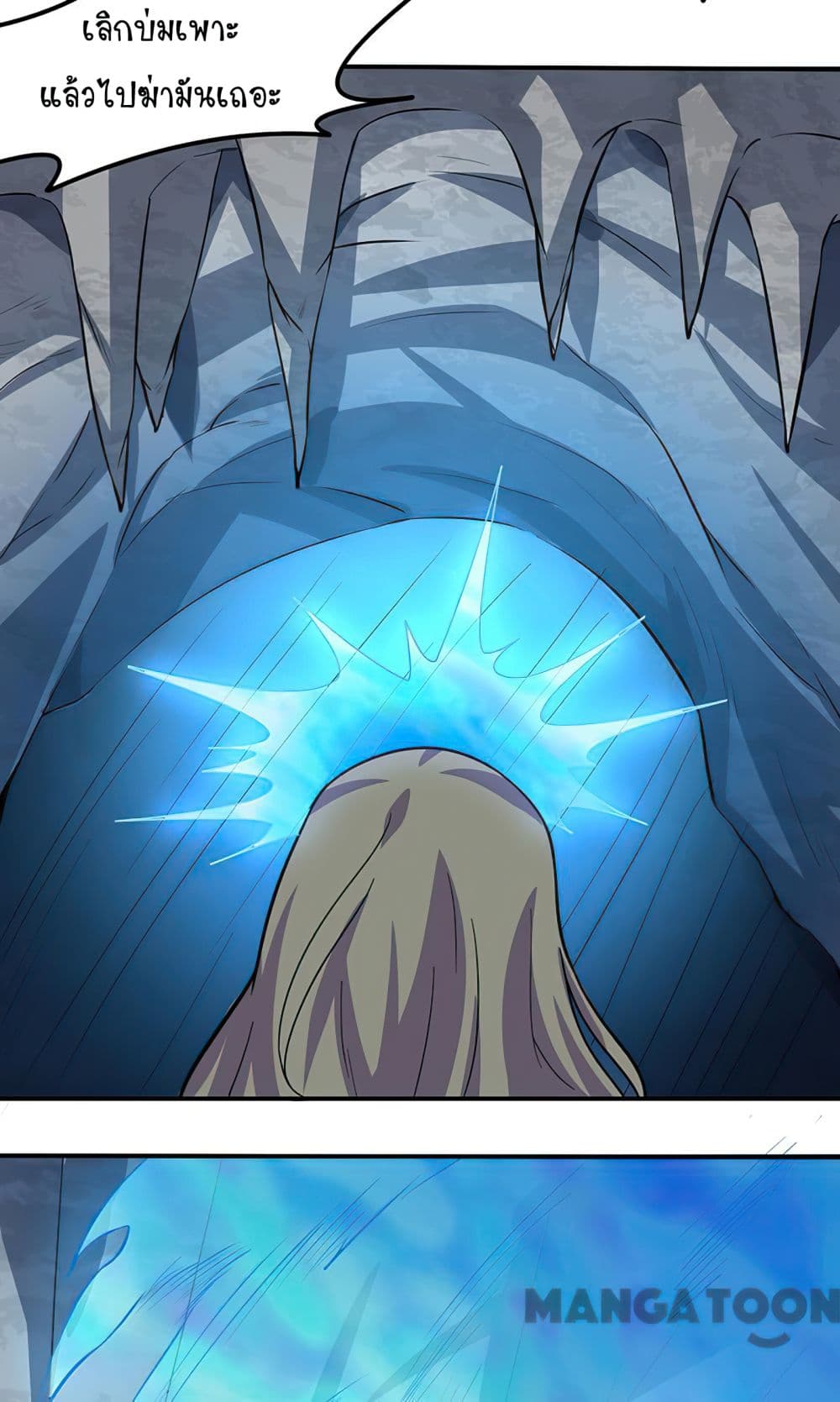 à¸­à¹ˆà¸²à¸™ Wudao du Zun