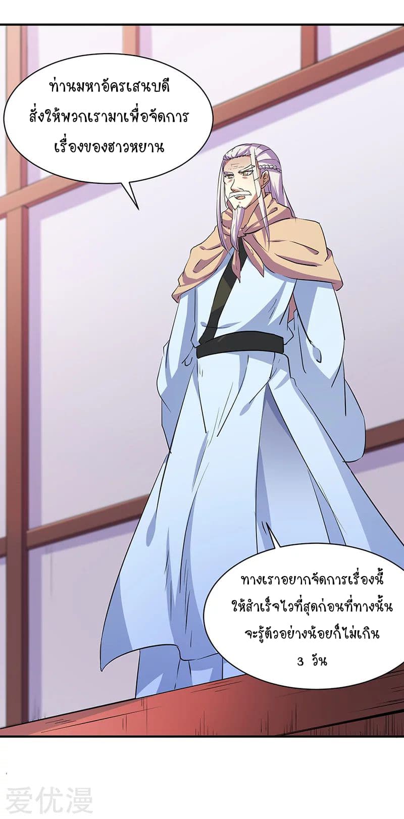 เธญเนเธฒเธ Wudao du Zun