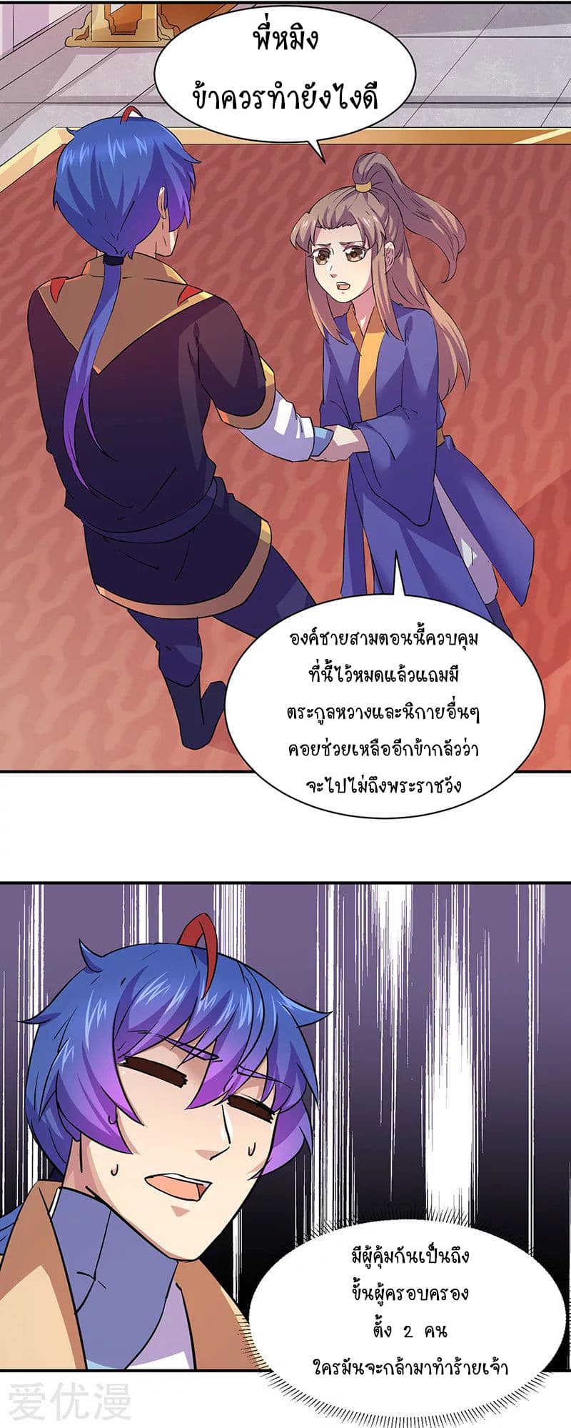 เธญเนเธฒเธ Wudao du Zun