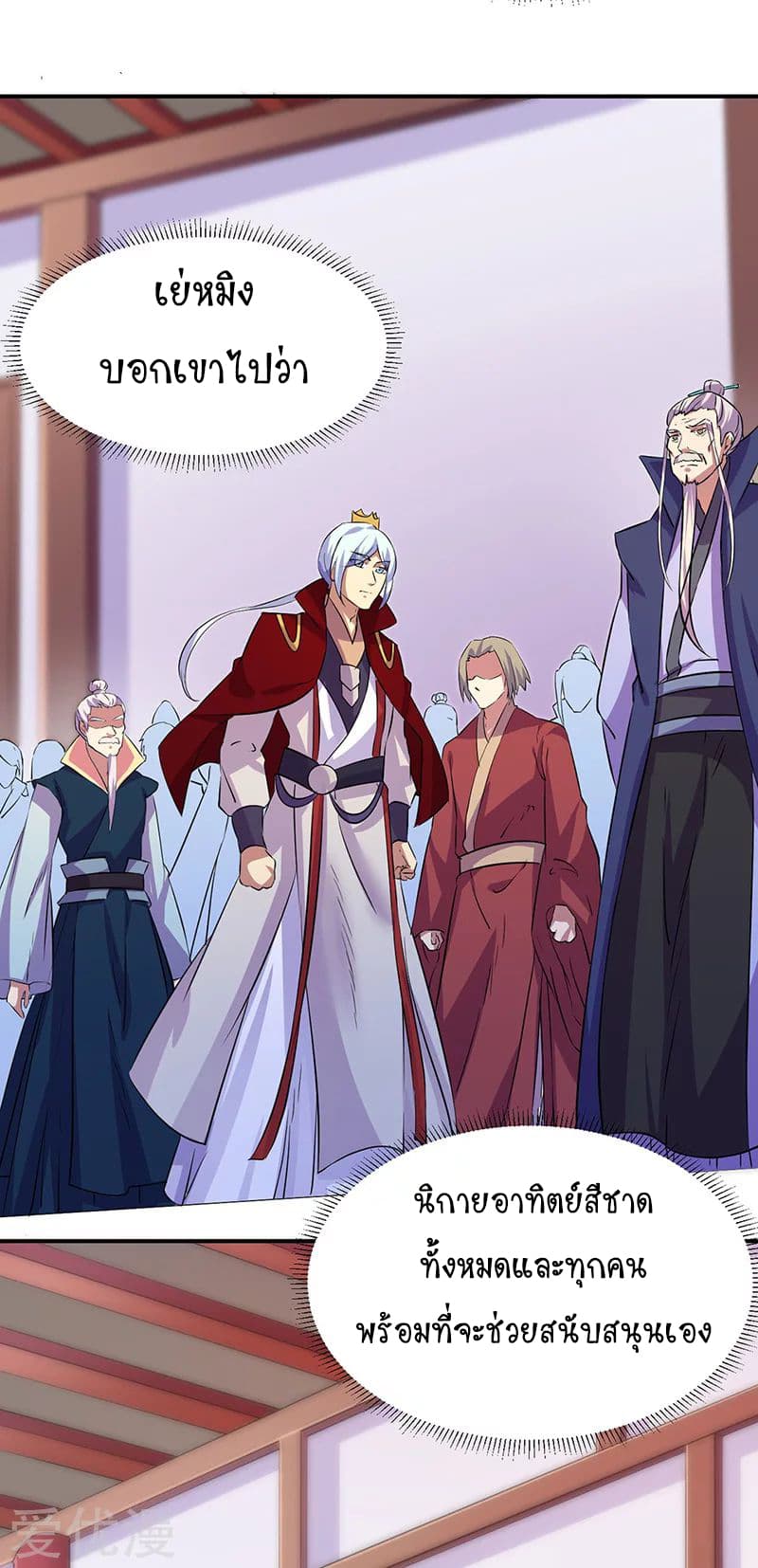 เธญเนเธฒเธ Wudao du Zun