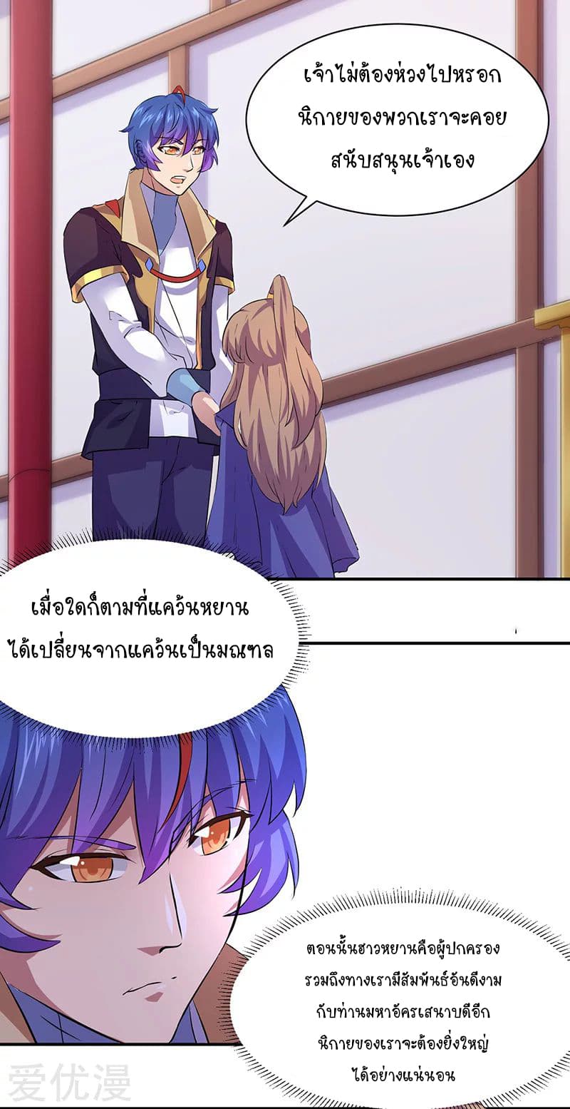 เธญเนเธฒเธ Wudao du Zun