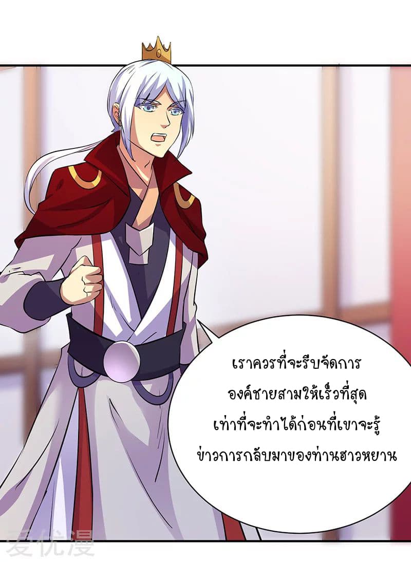 เธญเนเธฒเธ Wudao du Zun