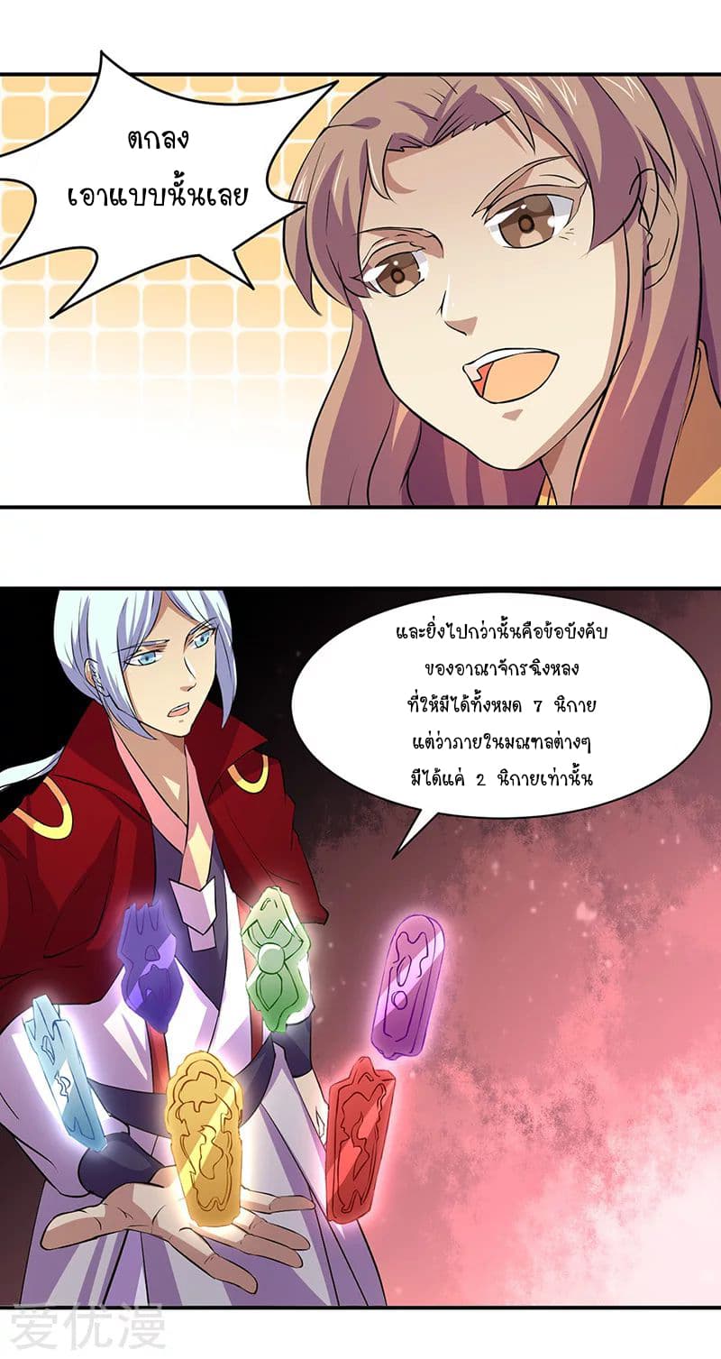 เธญเนเธฒเธ Wudao du Zun