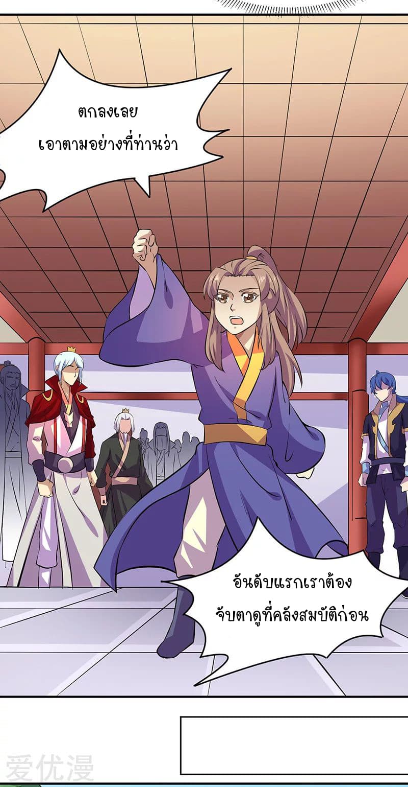 เธญเนเธฒเธ Wudao du Zun