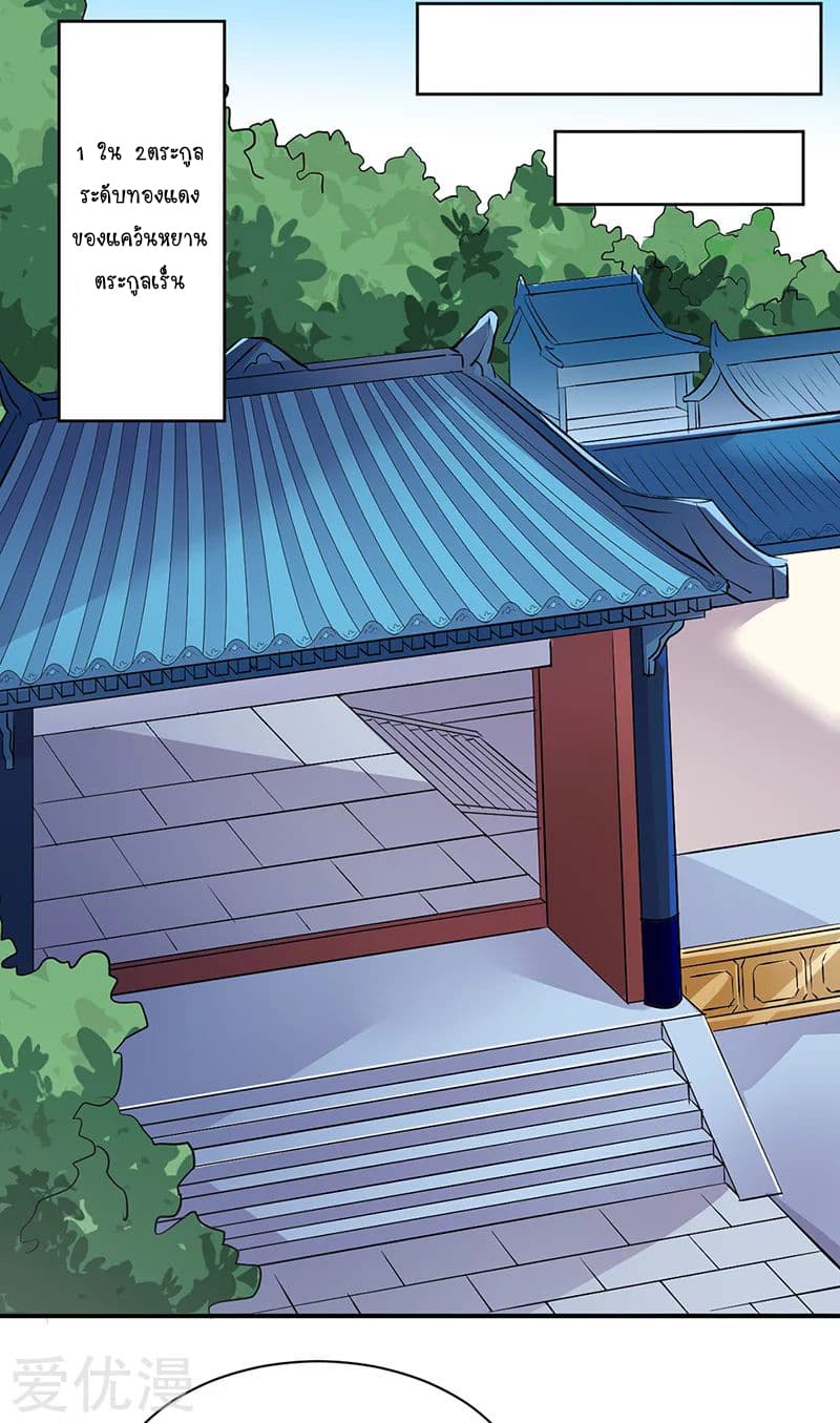 เธญเนเธฒเธ Wudao du Zun