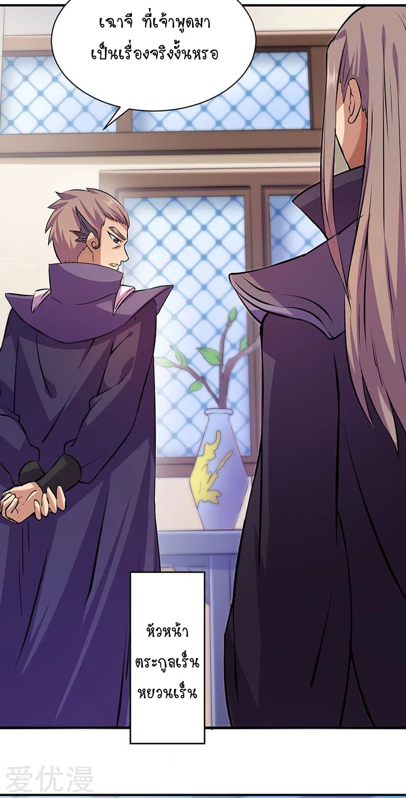 เธญเนเธฒเธ Wudao du Zun