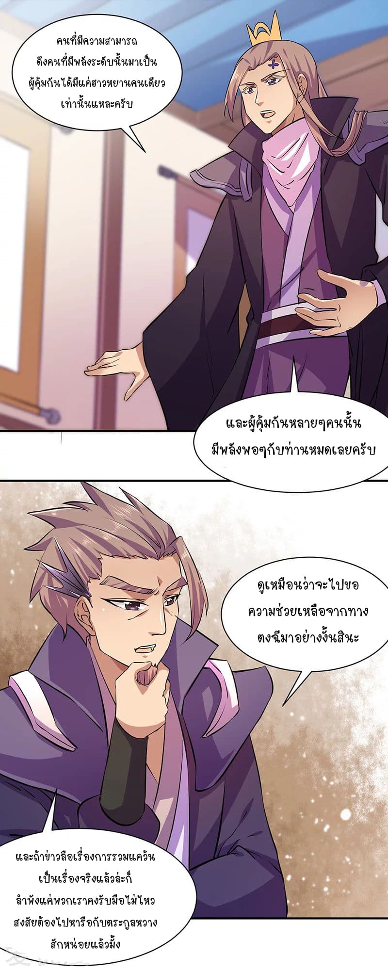 เธญเนเธฒเธ Wudao du Zun