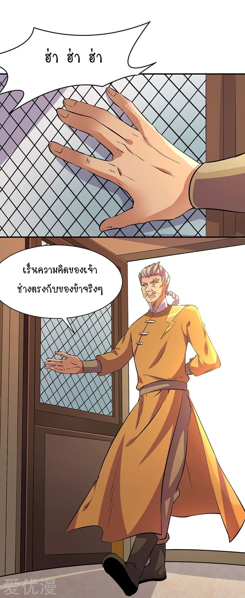 เธญเนเธฒเธ Wudao du Zun