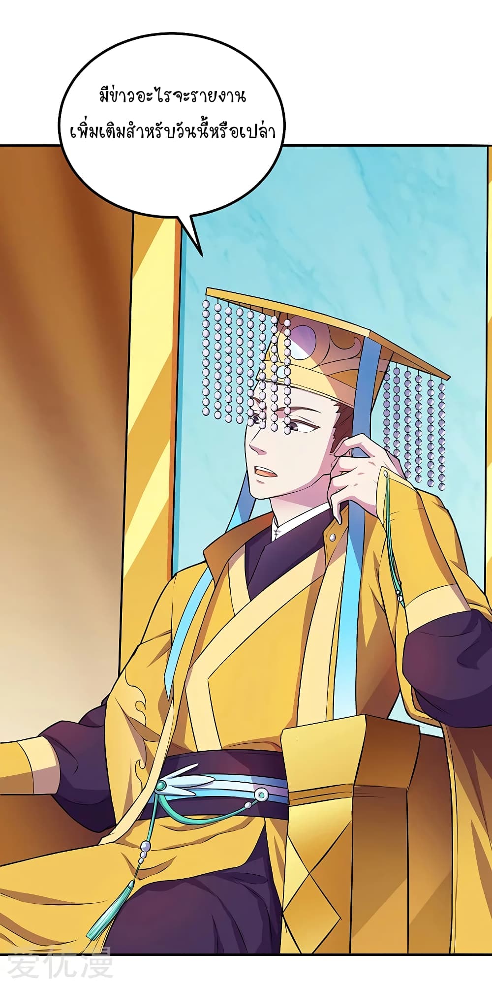 เธญเนเธฒเธ Wudao du Zun