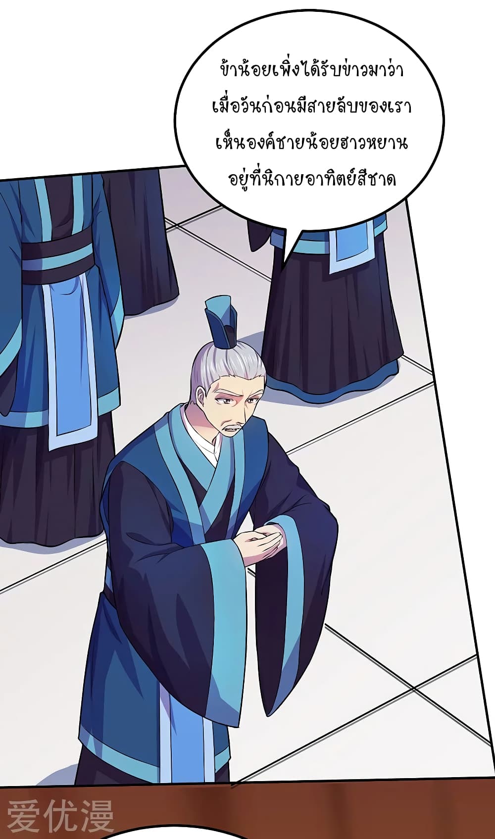 เธญเนเธฒเธ Wudao du Zun