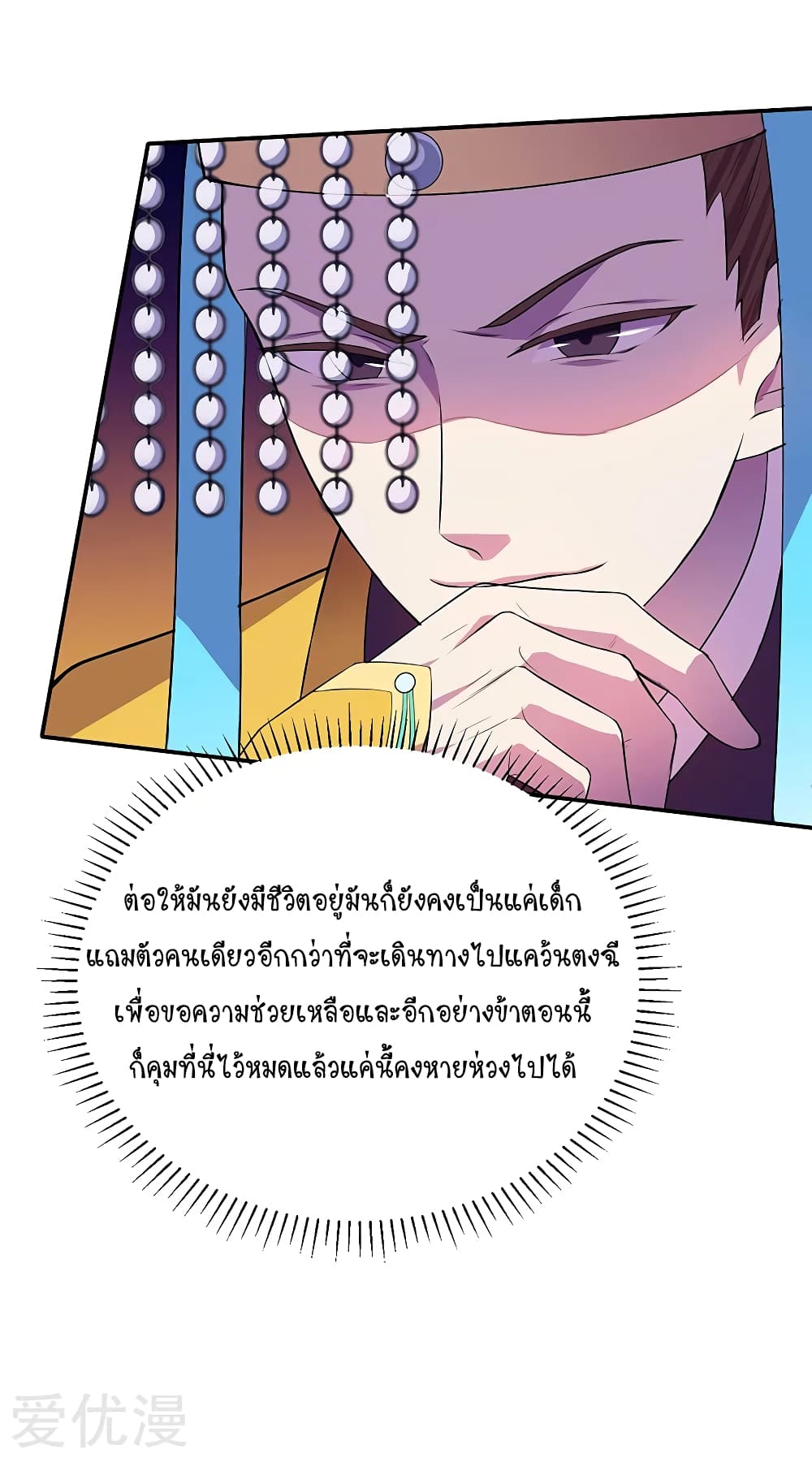 เธญเนเธฒเธ Wudao du Zun