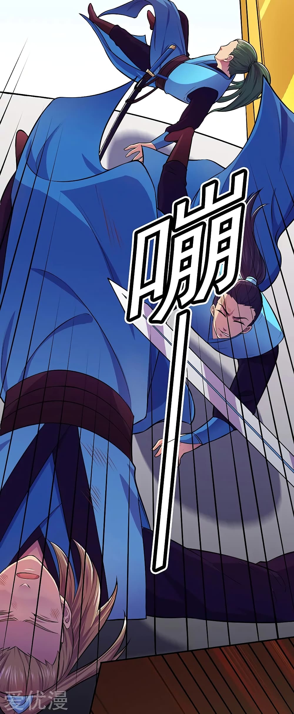 เธญเนเธฒเธ Wudao du Zun