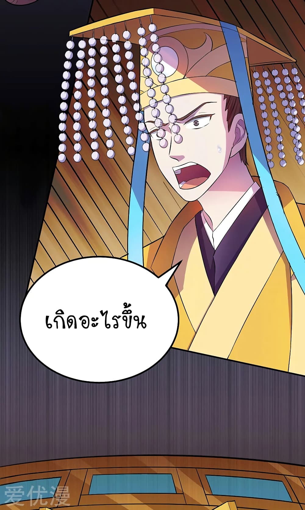 เธญเนเธฒเธ Wudao du Zun