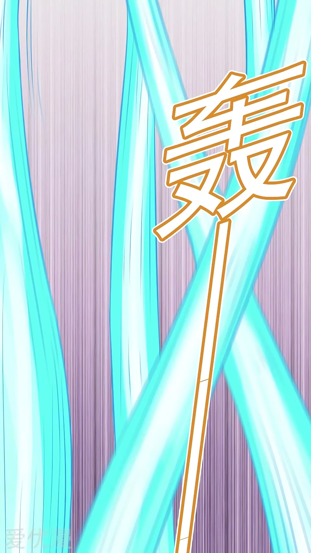 เธญเนเธฒเธ Wudao du Zun