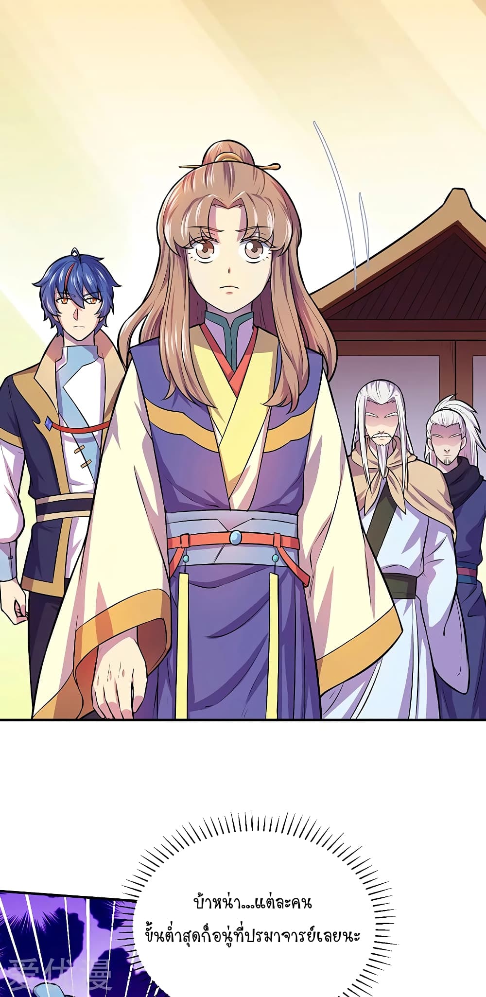 เธญเนเธฒเธ Wudao du Zun