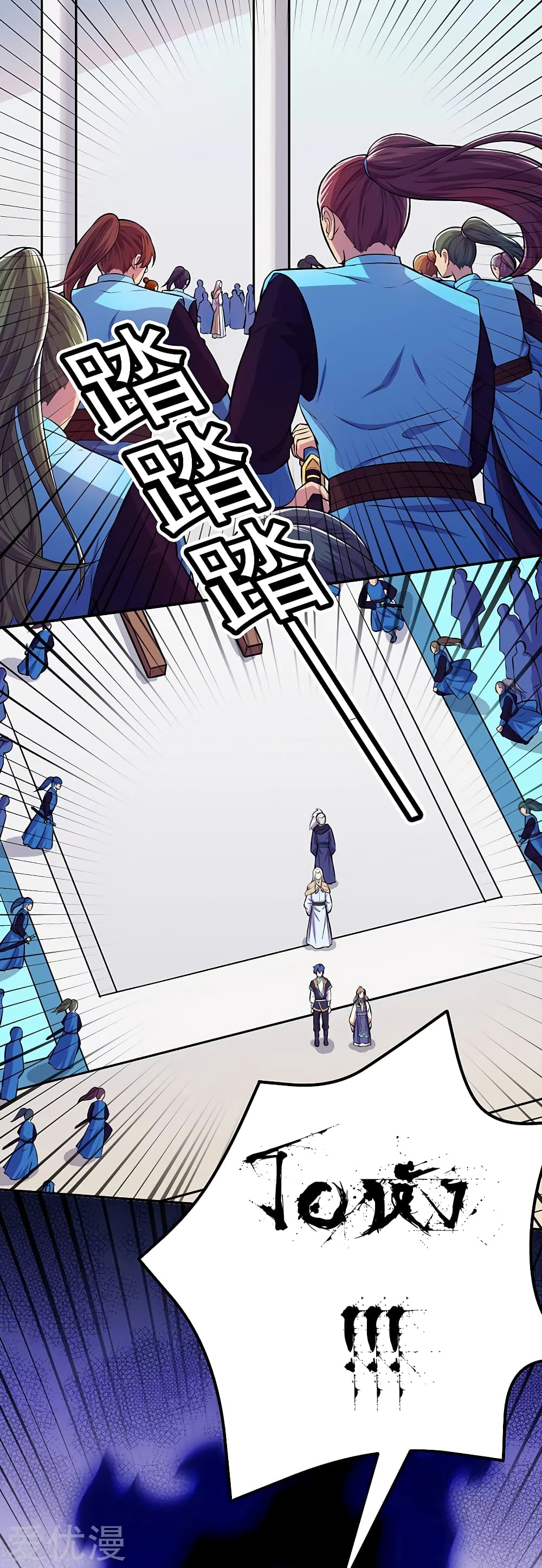 เธญเนเธฒเธ Wudao du Zun