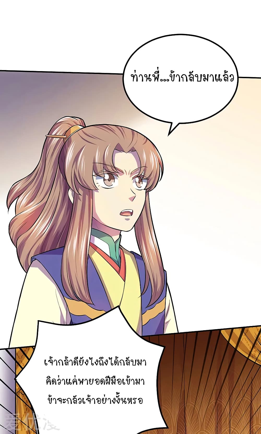 เธญเนเธฒเธ Wudao du Zun