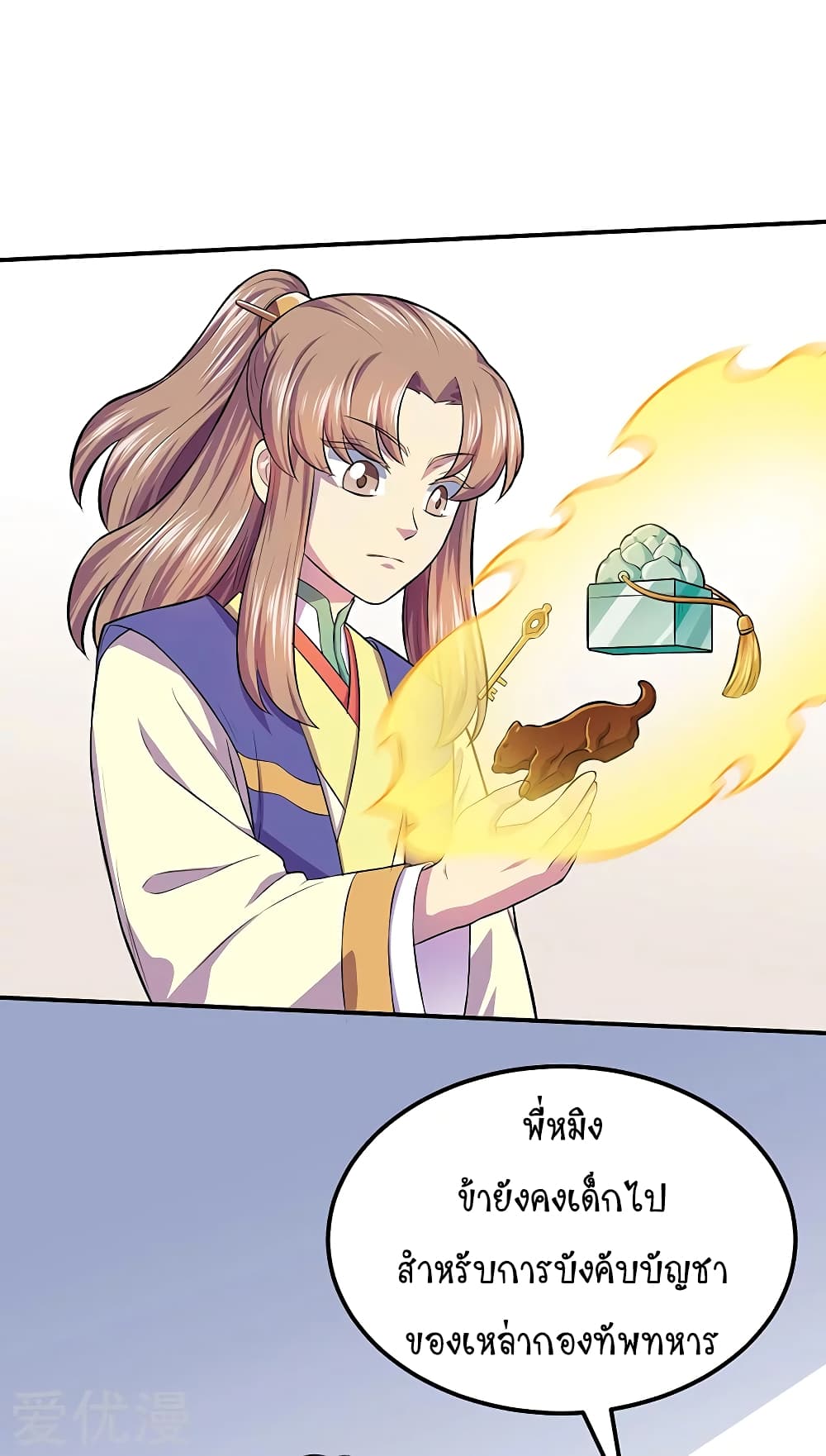 เธญเนเธฒเธ Wudao du Zun