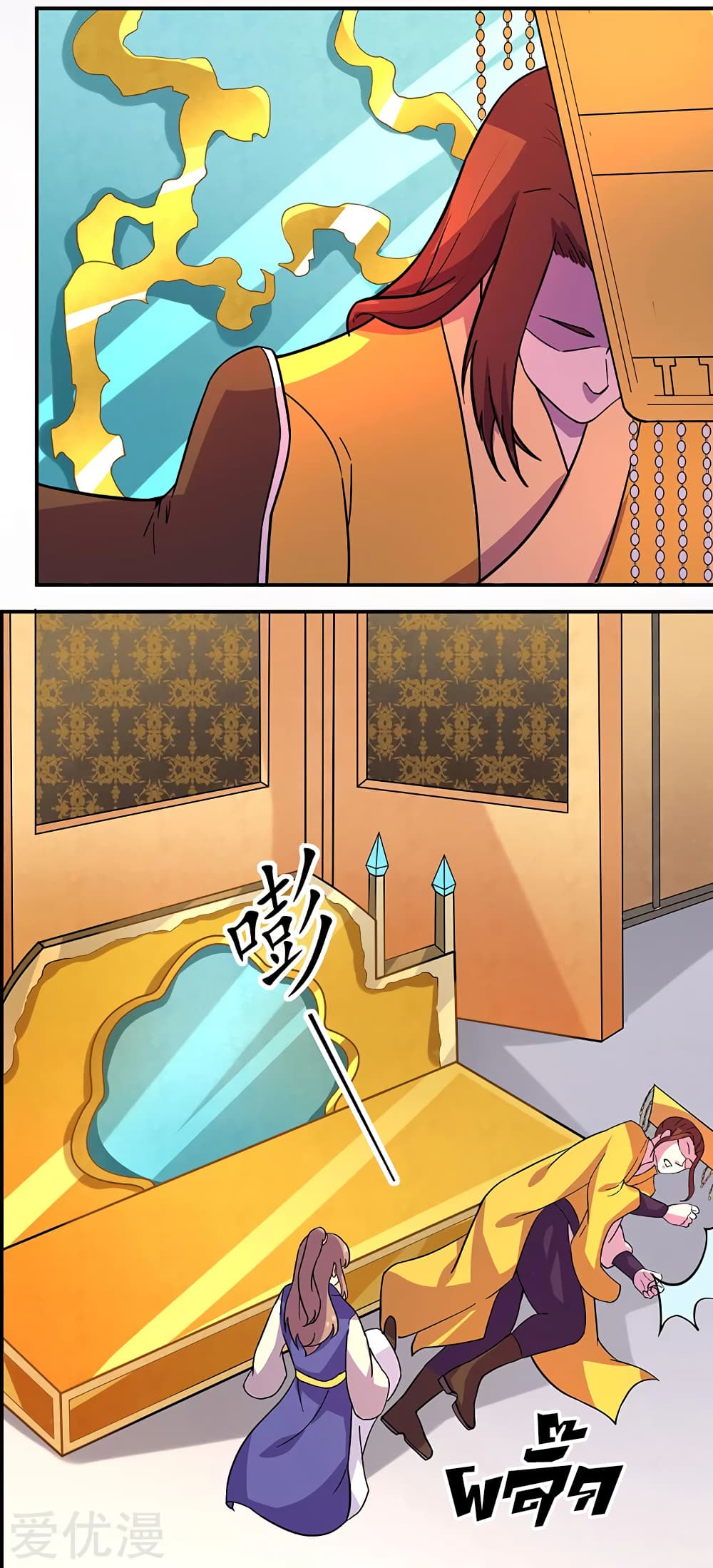 เธญเนเธฒเธ Wudao du Zun