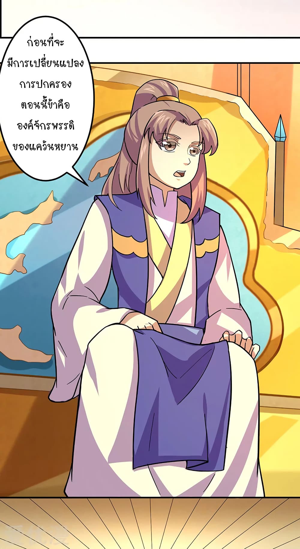 เธญเนเธฒเธ Wudao du Zun