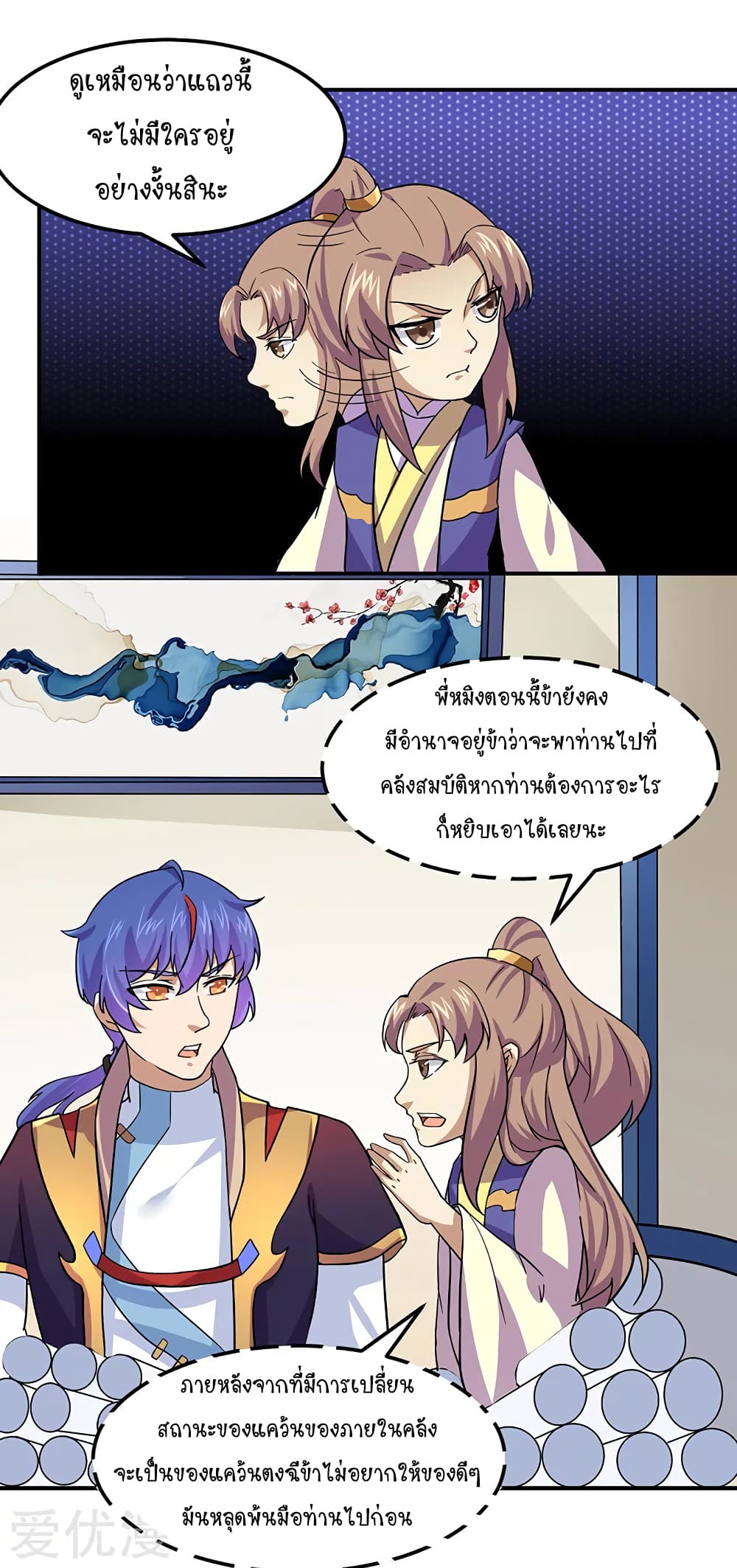 เธญเนเธฒเธ Wudao du Zun