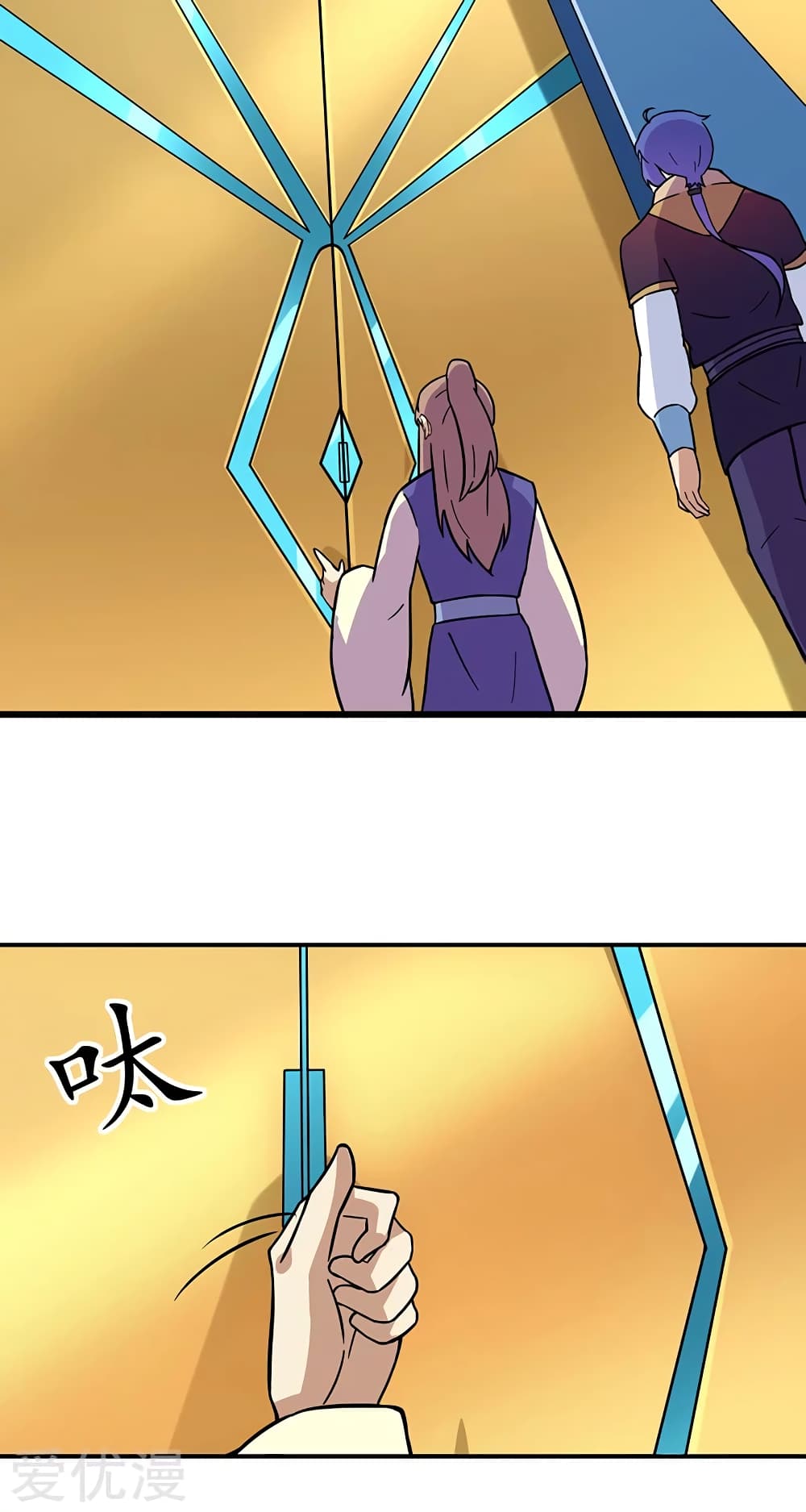 เธญเนเธฒเธ Wudao du Zun