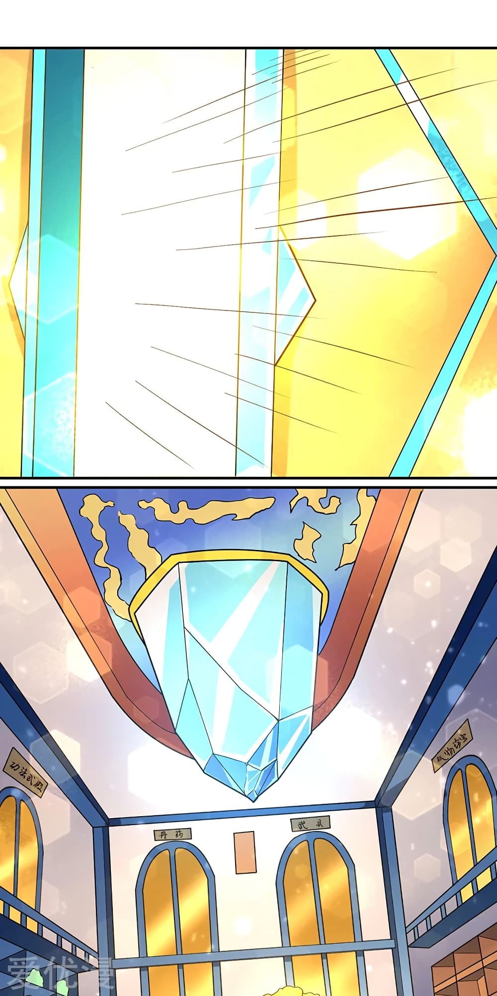 เธญเนเธฒเธ Wudao du Zun