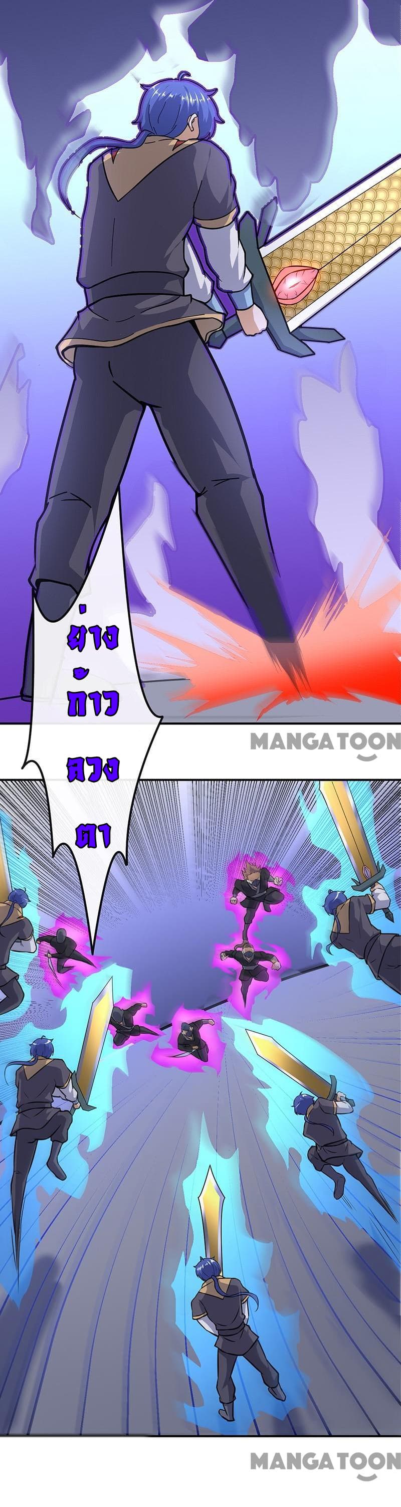 à¸­à¹ˆà¸²à¸™ Wudao du Zun